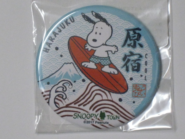  Snoopy Town shop .. limitation wave riding can mirror free shipping PEANUTS Snoopy SNOOPY surfing mirror mirror made in Japan 