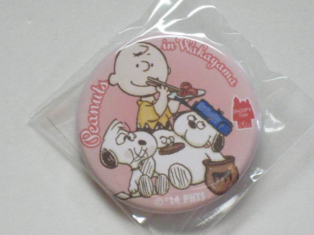 Paypayフリマ スヌーピータウンショップ 缶バッジ 44mm 2個 送料無料 Peanuts スヌーピー チャーリーブラウン オラフ サリー ライナス Paypayフリマ スヌーピータウンショップ 缶バッジ 44mm 2個 送料無料 Peanuts スヌーピー チャーリーブラウン オラフ サリー ライナス