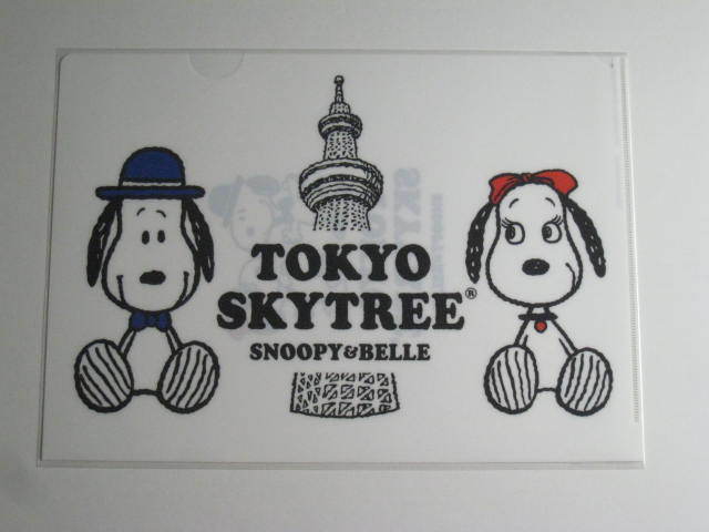 SNOOPY Sky tree A4 прозрачный файл ( Snoopy & bell ) бесплатная доставка PEANUTS Tokyo Sky tree TOKYO SKYTREE