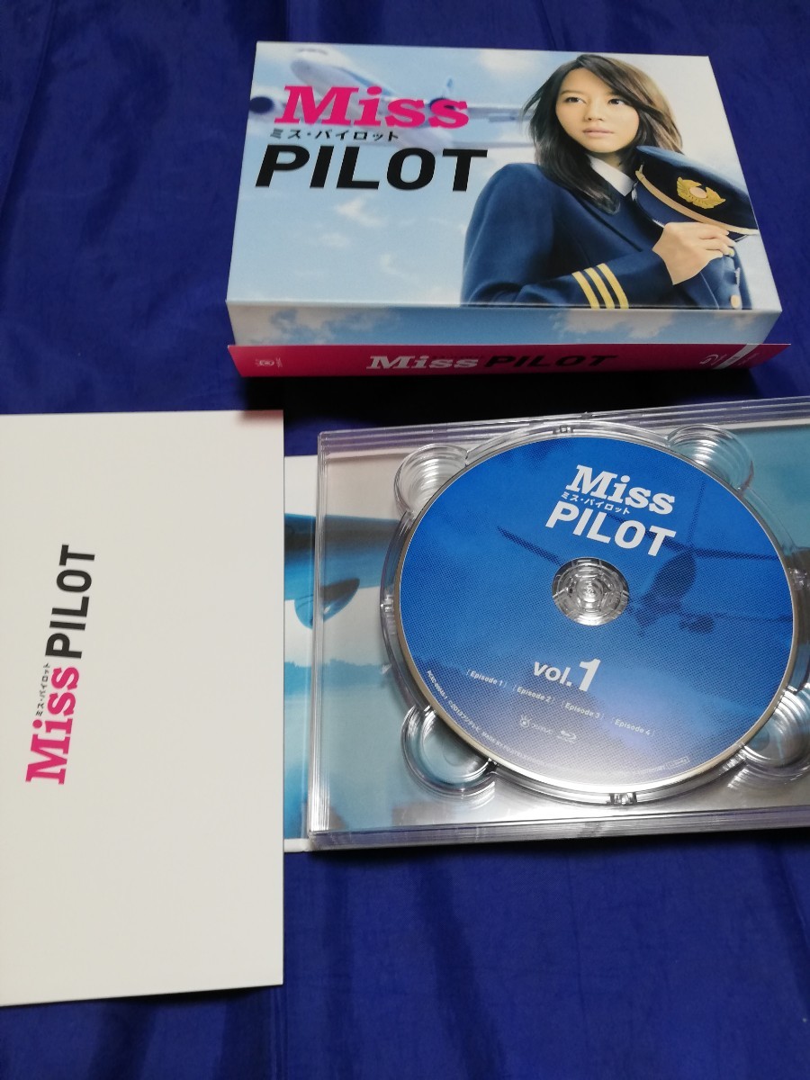 ミスパイロット　Blu-ray Box