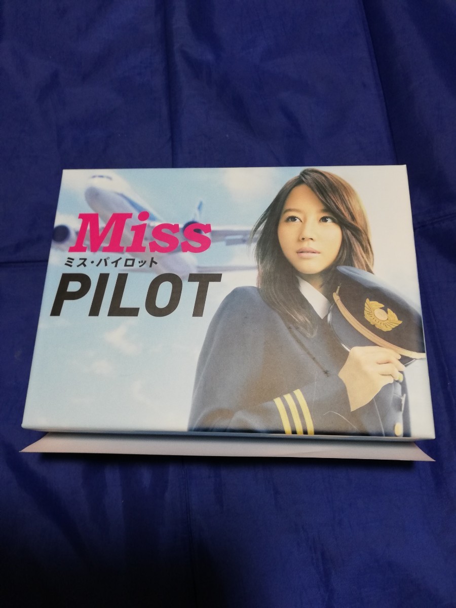 ミスパイロット　Blu-ray Box