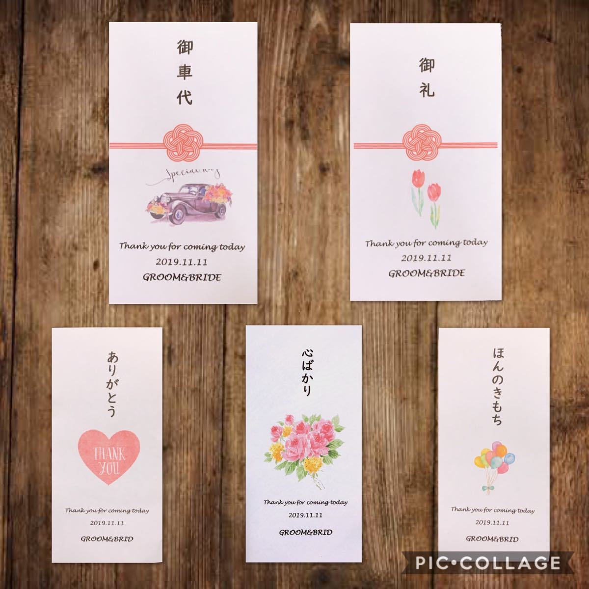 Paypayフリマ お車代 御車代 お礼 御礼 封筒 結婚式 ポチ袋 のし袋 Paypayフリマ お車代 御車代 お礼 御礼 封筒 結婚式 ポチ袋 のし袋