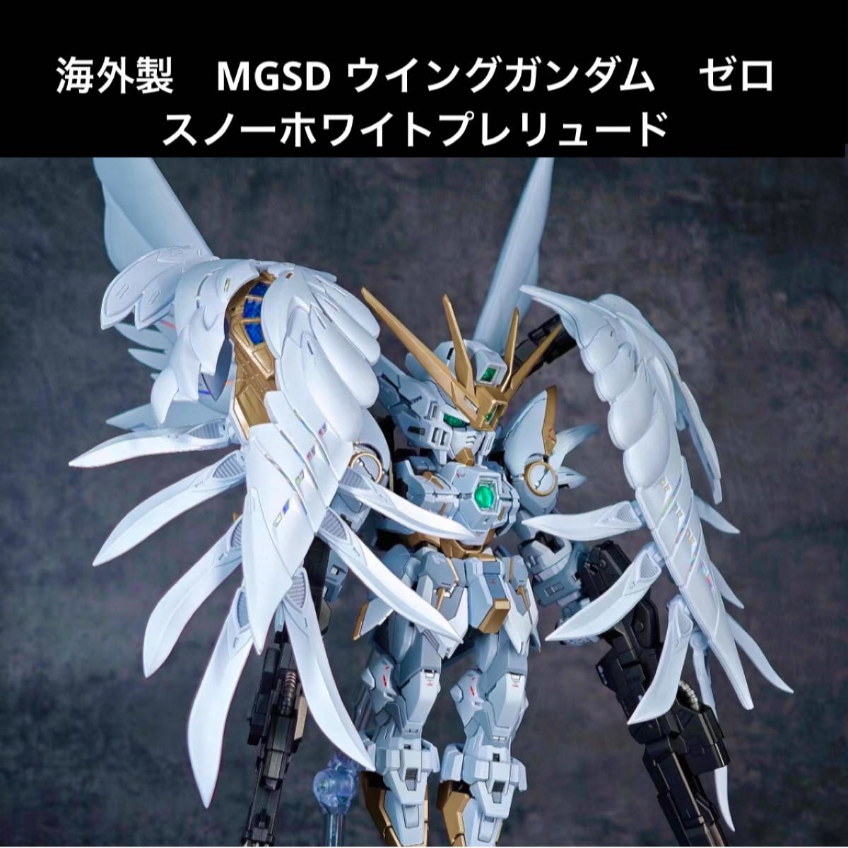 海外製品 / ウイングガンダムスノーホワイトプレリュード #1021 Amazon | BANDAI GUNDAM FIX FIGURATION METAL COMPOSITE