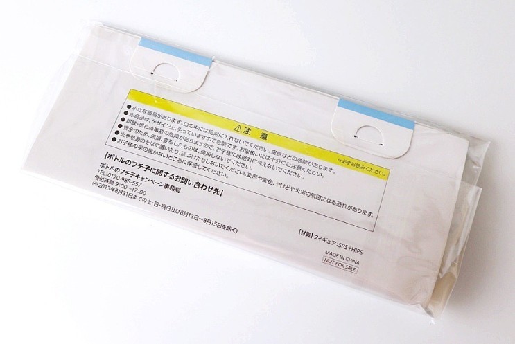 Paypayフリマ ボトルのフチ子 4種入り 未使用 未開封品 コップのフチ子 アサヒビール Paypayフリマ ボトルのフチ子 4種入り 未使用 未開封品 コップのフチ子 アサヒビール