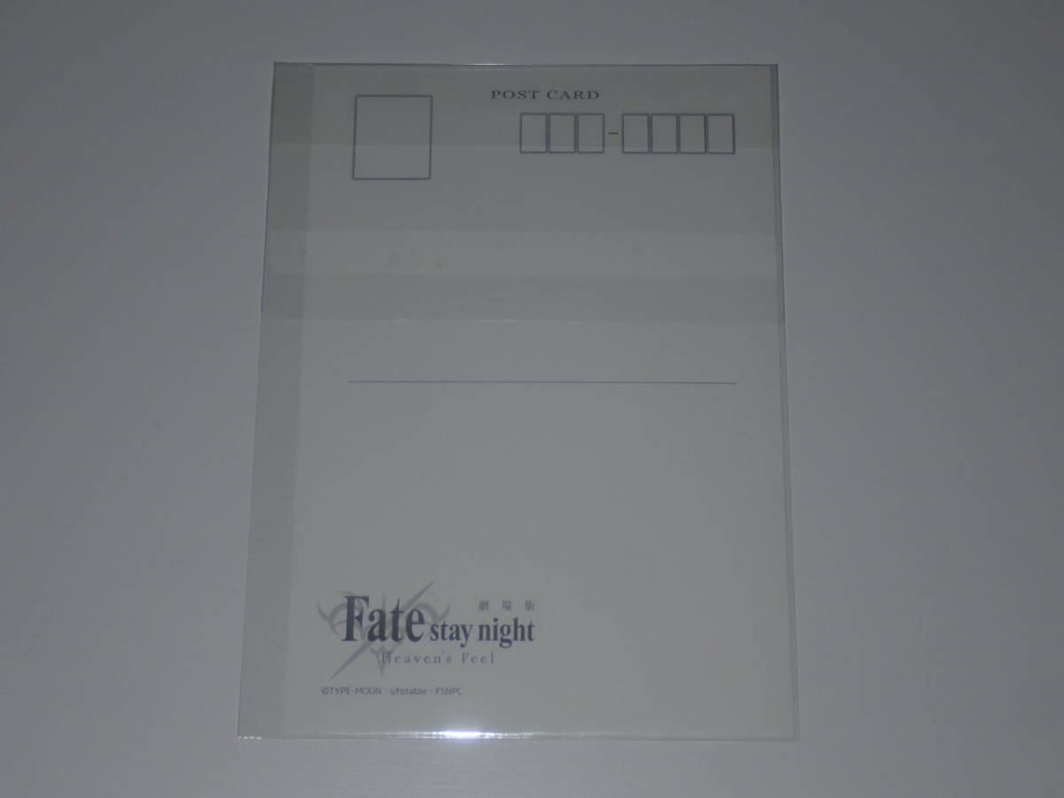 ヤフオク Fate Stay Night Heaven S Feel 間桐桜 誕生日 ヤフオク Fate Stay Night Heaven S Feel 間桐桜 誕生日