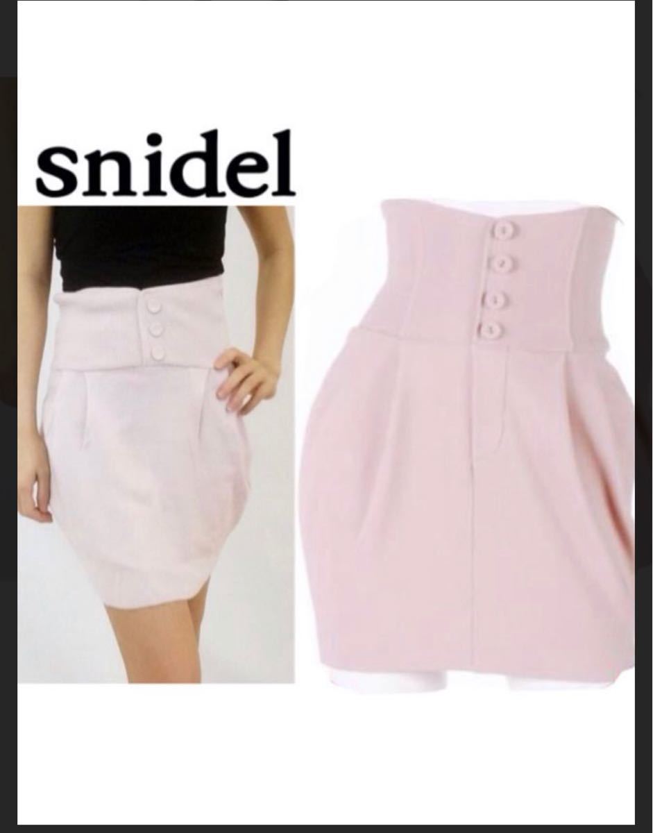 snidel スナイデル　ピンクのニットスカート