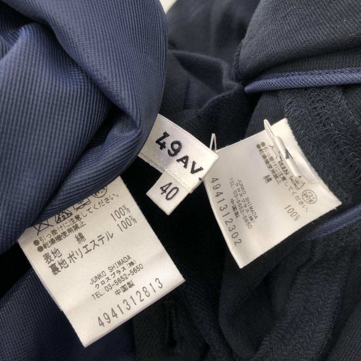 49AV. junko shimada セットアップ スカート ブラック サイズ 40(L) 49アベニュー ジュンコシマダ 女性 洋服 ファッション オンラインストア直営店 49AV. JUNKO シマダ ジュンコ セットアップ SHIMADA スカートスーツ上下