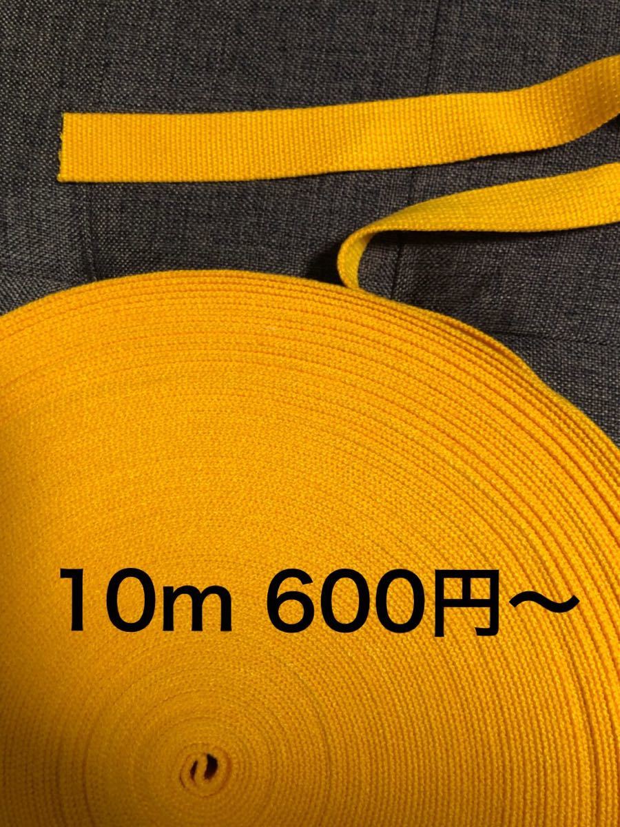 ハンドメイド ☆ アクリルカラーテープ オレンジ 10m〜