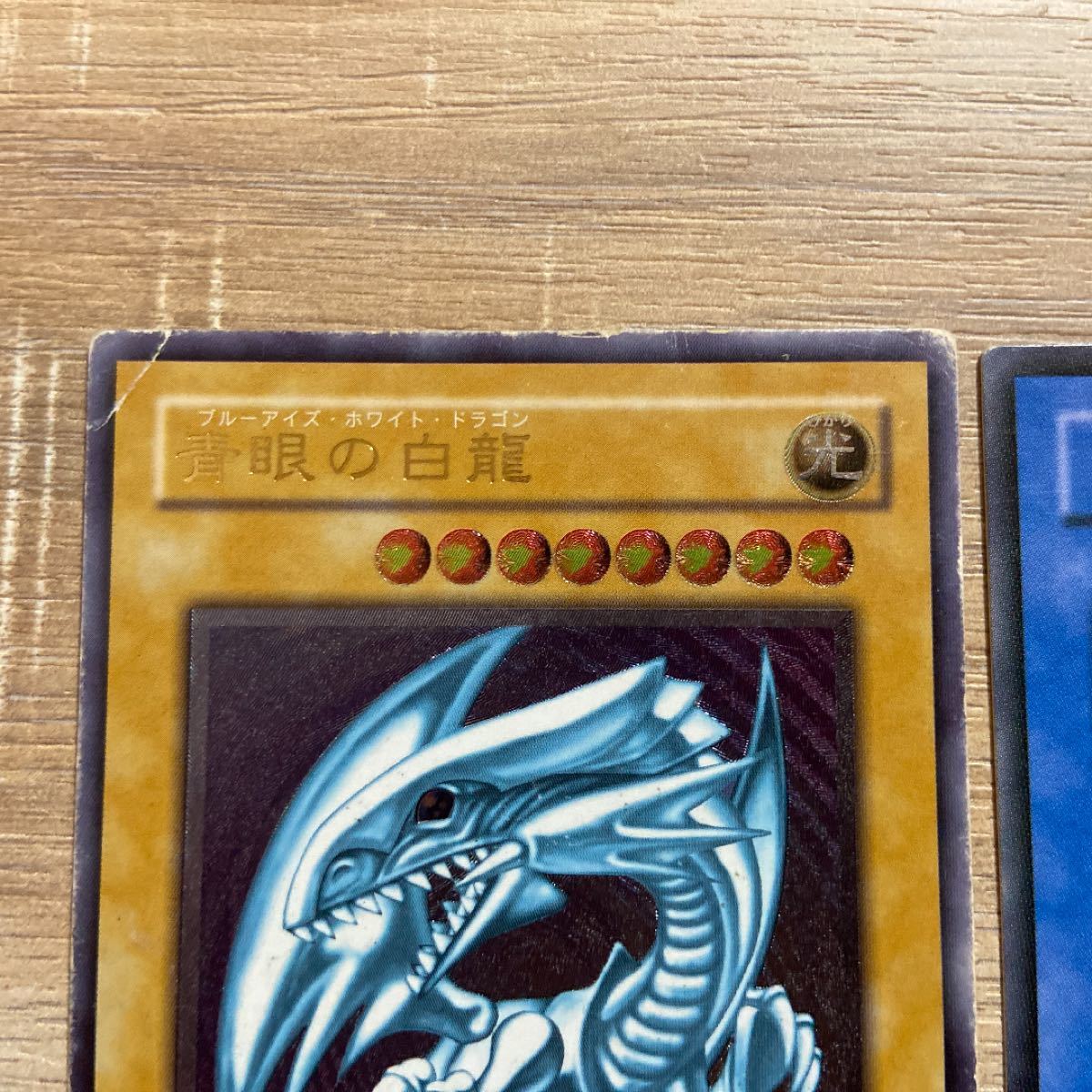 遊戯王 ブルーアイズレリーフとカオスソルジャレリーフ|Yahoo 遊戯王 ブルーアイズレリーフとカオスソルジャレリーフ|Yahoo