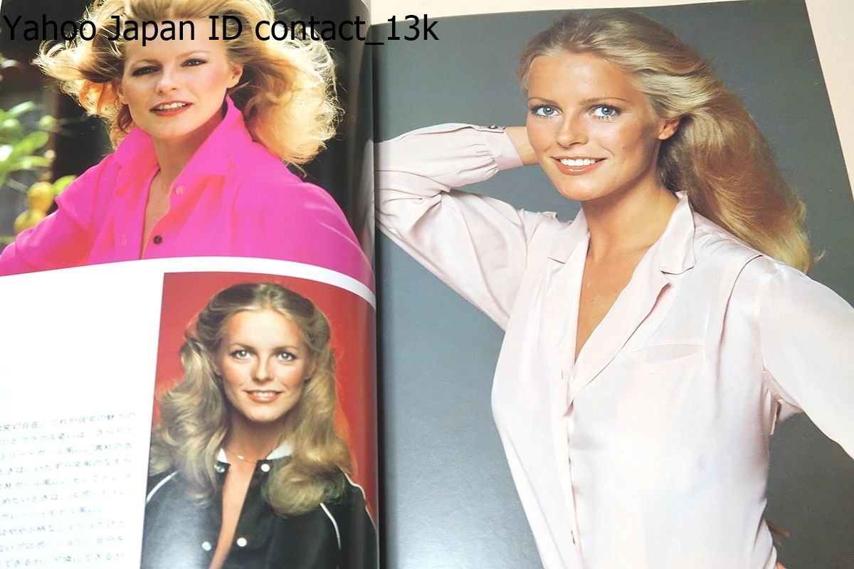 ヤフオク シェリルラッド 天使の微笑み テレビドラマ チ ヤフオク シェリルラッド 天使の微笑み テレビドラマ チ