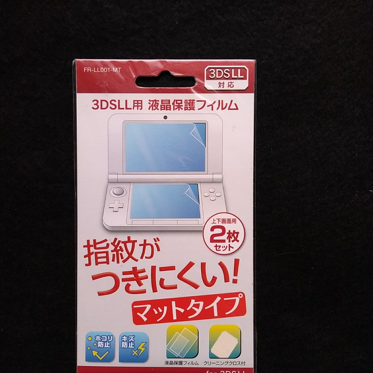 3DSLL用液晶保護フィルム