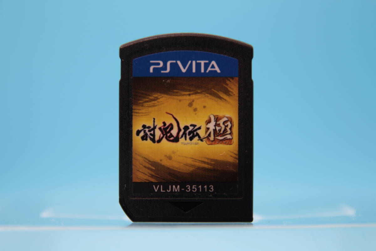 PS VITA 討鬼伝 極 Toukiden Kiwami Software only_画像1