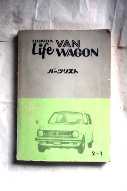 60s Honda Life van beautiful parts list N360NⅢTNLN360Z1300S800S600 Accord Step Wagon Civic TN360 Vamos Isuzu Mazda Toyota Mazda 