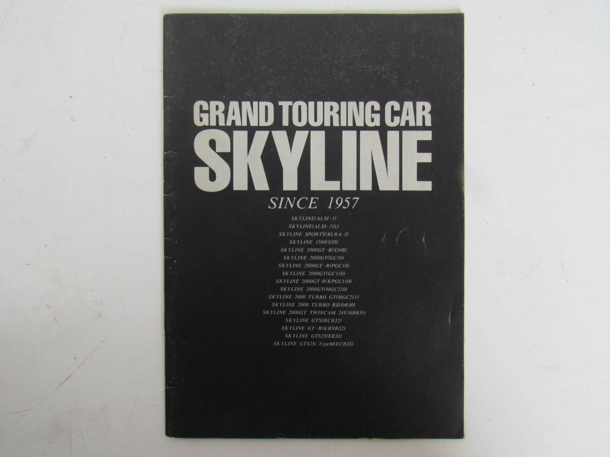 SKYLINE GRAND TOURING CAR Skyline first generation ~9 generation photograph collection Prince Hakosuka Ken&Mary Japan iron mask GTR