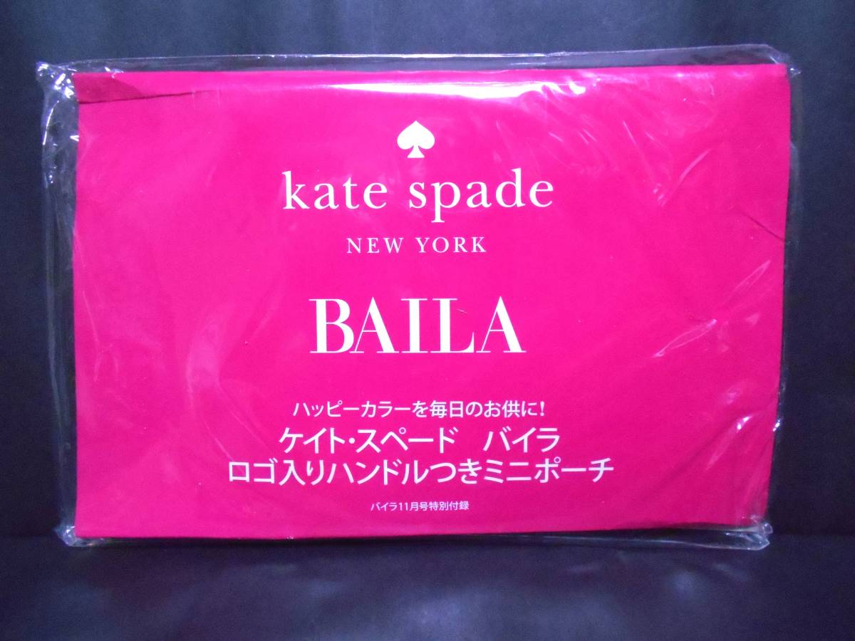 ヤフオク 新品 数量1 ケイトスペード Kate Spade ロゴ ヤフオク 新品 数量1 ケイトスペード Kate Spade ロゴ