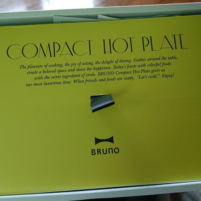 bruno コンパクトホットプレート 新品 ブルーノ 