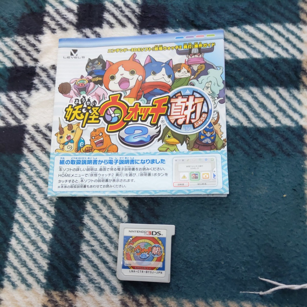 Paypayフリマ 妖怪ウォッチ2真打 3dsソフト Paypayフリマ 妖怪ウォッチ2真打 3dsソフト