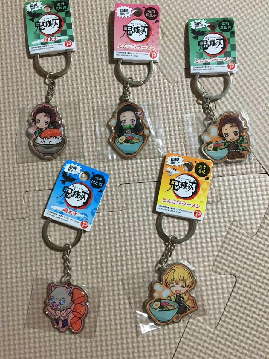 Paypayフリマ 鬼滅の刃 ご当地キーホルダー 福岡 Paypayフリマ 鬼滅の刃 ご当地キーホルダー 福岡