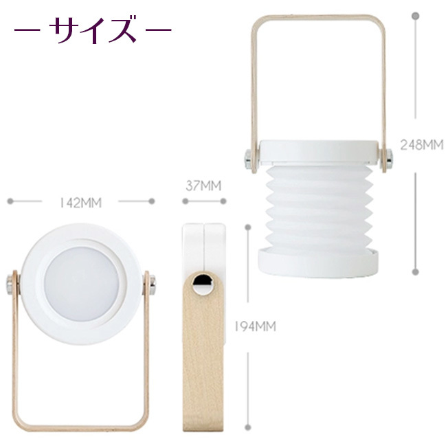 【新品】充電機能付き・ランタン型のおしゃれLEDランプ　ウォームホワイト（ライトのカラー）