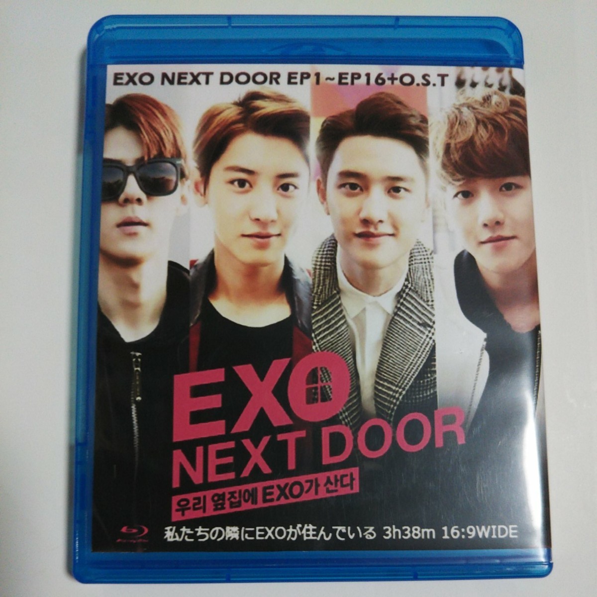 韓国ドラマ EXO NEXT DOOR  ~私のお隣さんはEXO Blu-ray