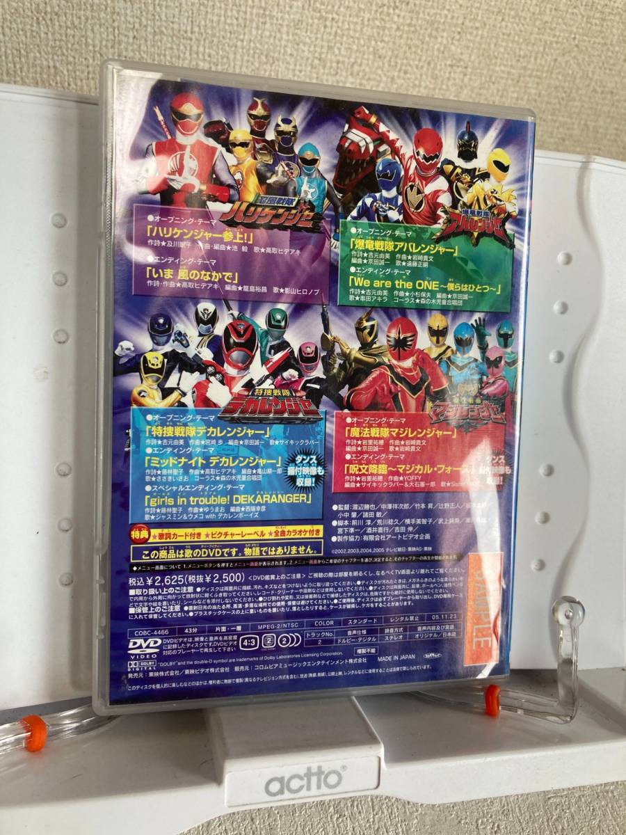 ヤフオク Dvd スーパー戦隊主題歌dvd ハリケンジャー ア