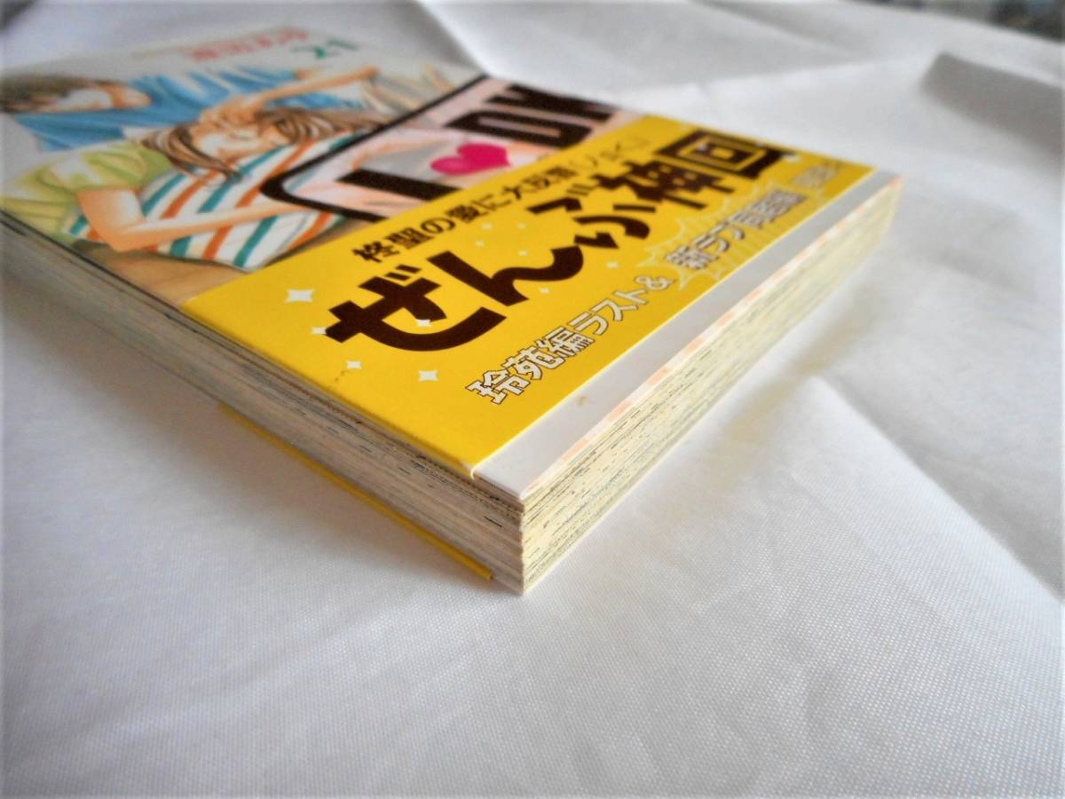 item_image_7