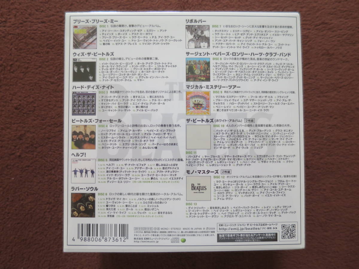 【未開封初回盤 紙ジャケ MONO BOX】The Beatles 11タイトル ビートルズ John Lennon Paul McCartney George Harrison Ringo Starr