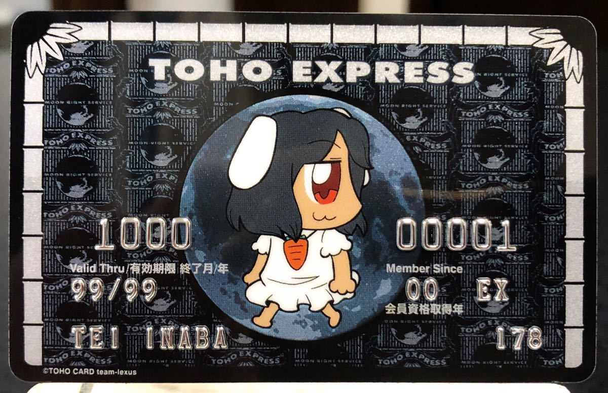Tanakasan Shop 東方project 東方ゴールドカード 因幡てゐ 大川ぶくぶ 美少女 フェイククレジットカード グッズ 上海アリス幻樂団 妖々夢 Tanakasan Shop 東方project 東方ゴールドカード 因幡てゐ 大川ぶくぶ 美少女 フェイククレジットカード グッズ 上海アリス幻樂団 妖々夢
