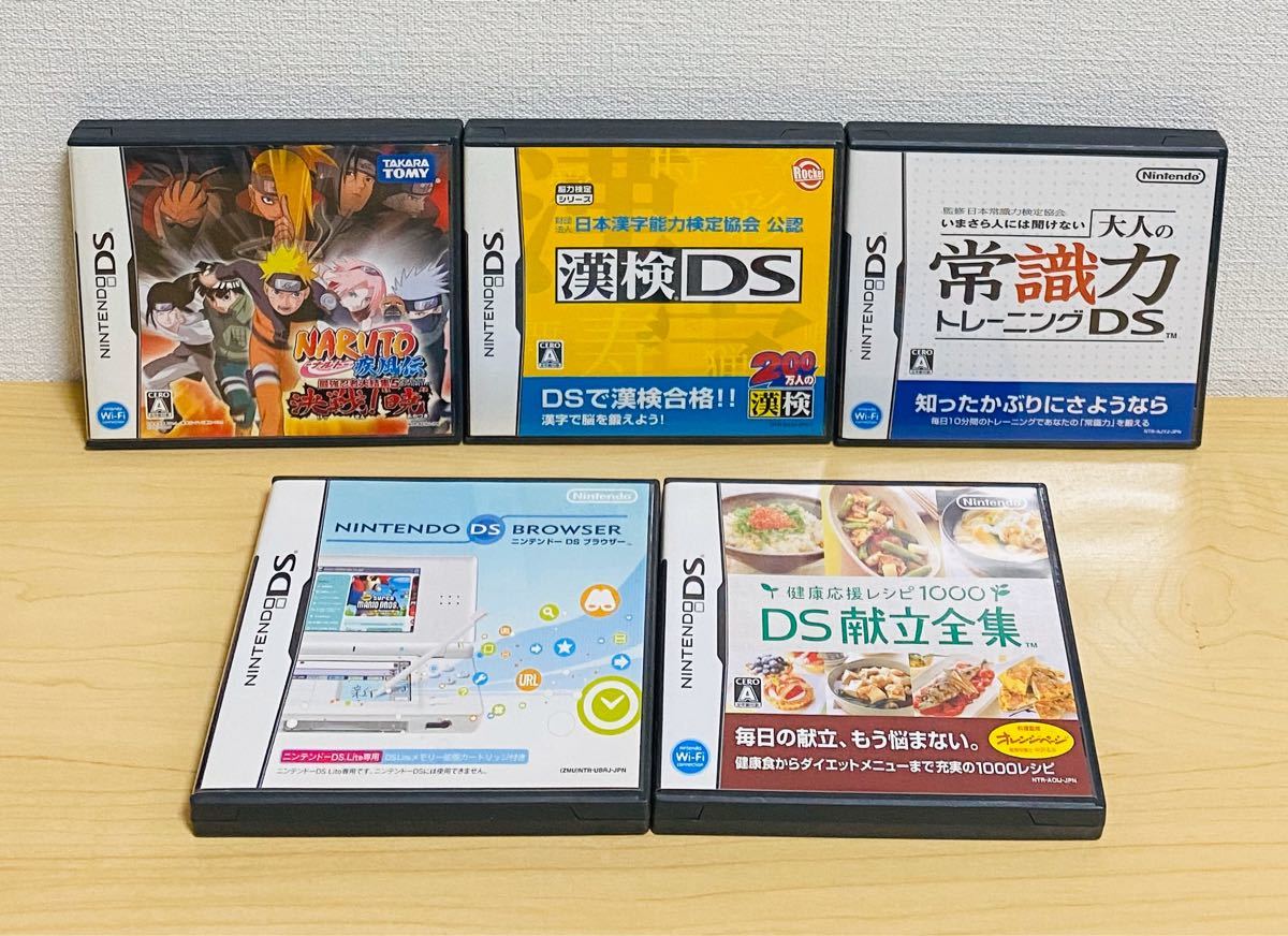 Nintendo DS ソフト 10本 まとめ 売り 任天堂 ゲーム 中古 2