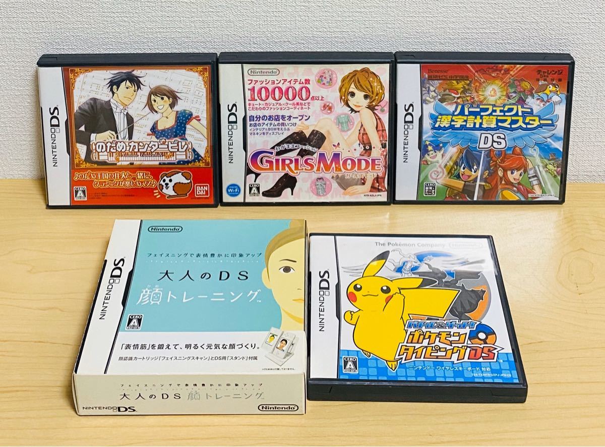 Nintendo DS ソフト 10本 まとめ 売り 任天堂 ゲーム 中古 2