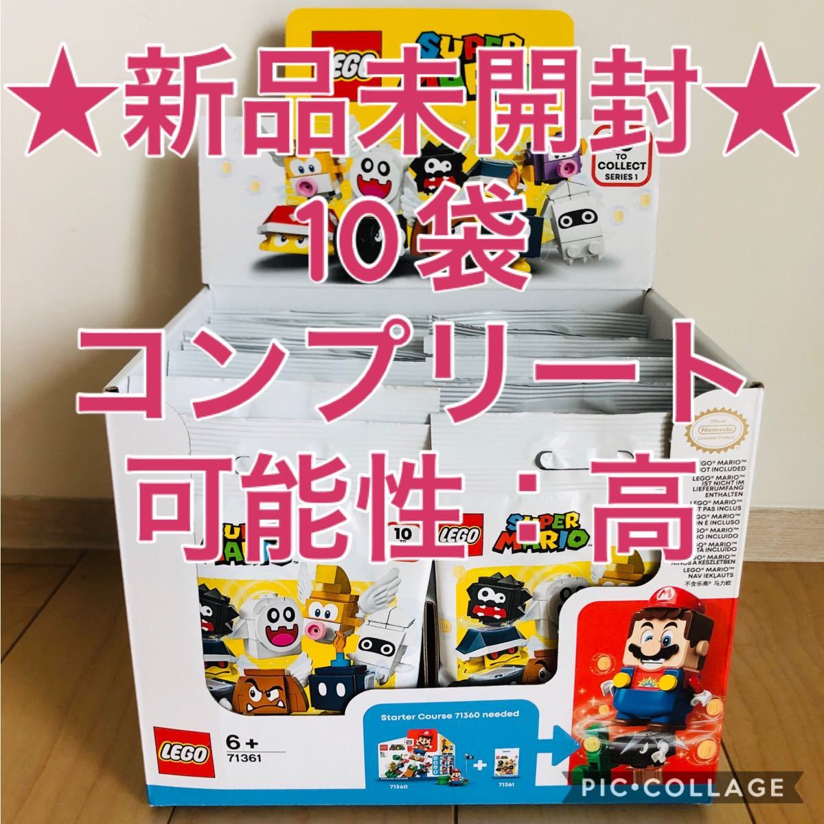 Paypayフリマ 新品 未開封 10袋 レゴ スーパーマリオ キャラクターパック Lego マリオ Paypayフリマ 新品 未開封 10袋 レゴ スーパーマリオ キャラクターパック Lego マリオ