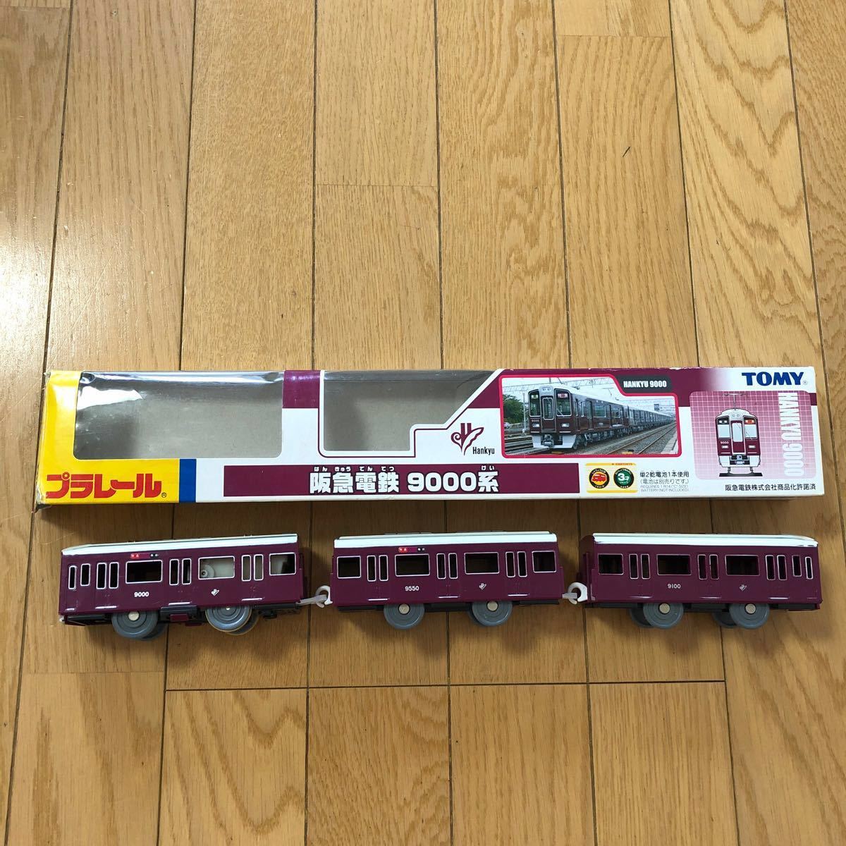プラレール阪急電鉄9000系