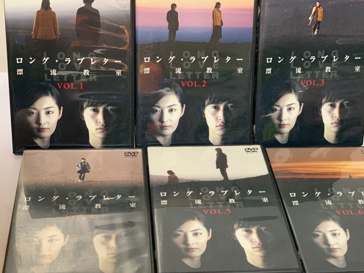ロングラブレター 漂流教室 DVD BOX 1〜6-