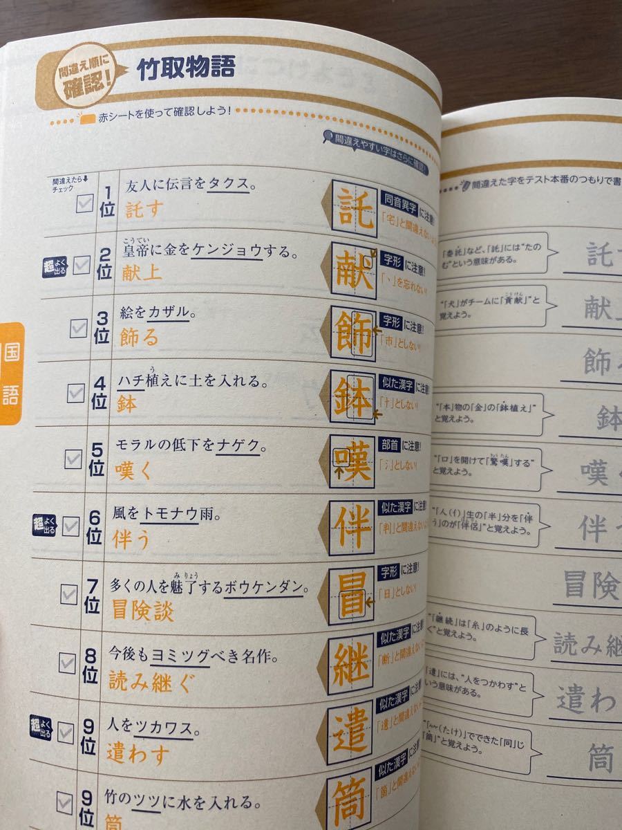 Paypayフリマ 進研ゼミ中学1年 暗記book 英単語 漢字 Paypayフリマ 進研ゼミ中学1年 暗記book 英単語 漢字