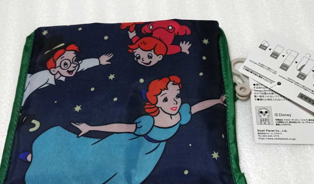 ヤフオク ピーターパン エコバッグ ウエンディ ジョン マ ヤフオク ピーターパン エコバッグ ウエンディ ジョン マ
