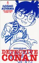 [ телефонная карточка ] Detective Conan Aoyama Gou . Shogakukan Inc. 1SGHT-M0015 не использовался *A разряд 