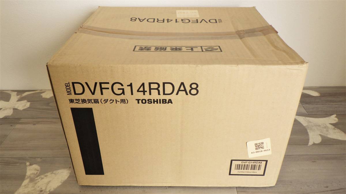 東芝 ダクト用 換気扇 インテリア格子タイプ DVFG14RDA8 領収書可_画像2