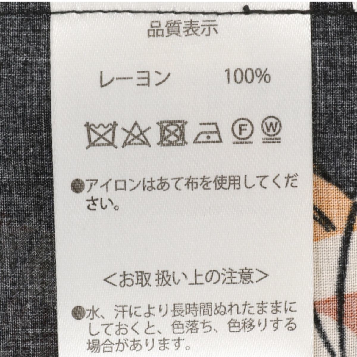 格安即決 さと様専用品 ディズニー ティガー アロハシャツ キッズインパ 100 1 即納最大半額 Hexol Pk