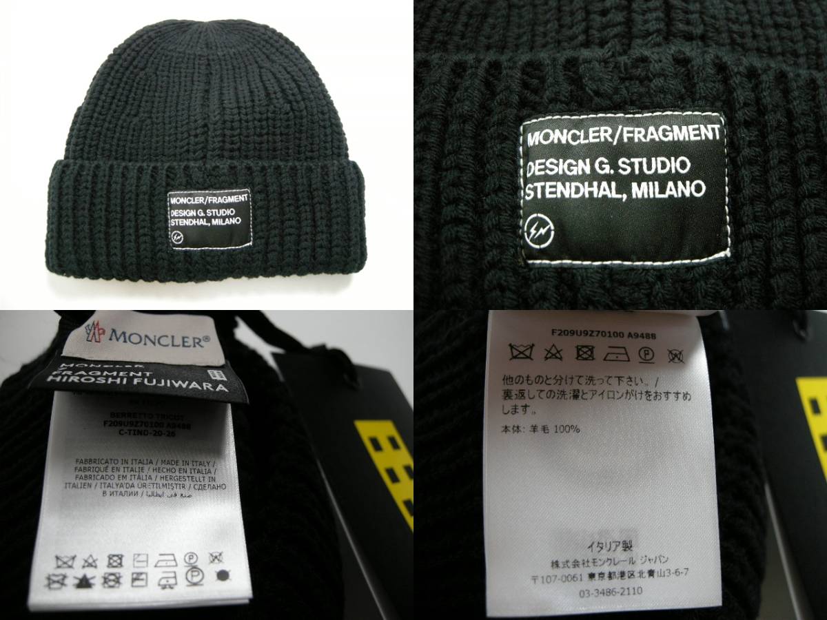 モンクレール ■新品 本物■GENIUS FRAGMENTニットキャップ/ニット帽/CAP/帽子ブラック/メンズ/レディース/MONCLERジーニアス/フラグメント - 5