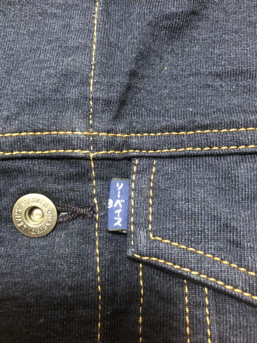 新品 LEVI'S MADE & CRAFTED X LOOPWHEELER BOXY TYPE III トラッカー