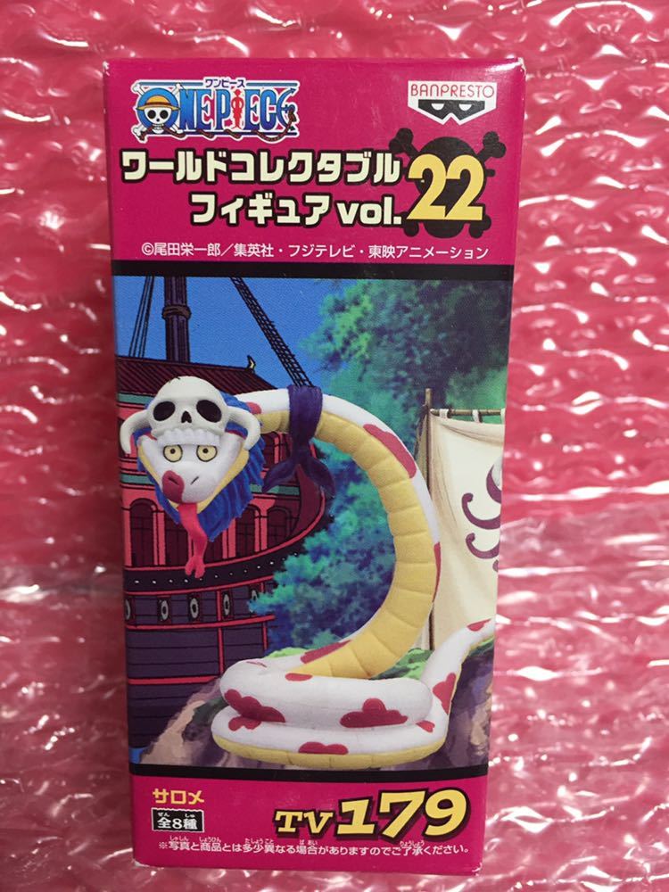 ワンピース サロメの値段と価格推移は 28件の売買情報を集計したワンピース サロメの価格や価値の推移データを公開 ワンピース サロメの値段と価格推移は 28件の売買情報を集計したワンピース サロメの価格や価値の推移データを公開