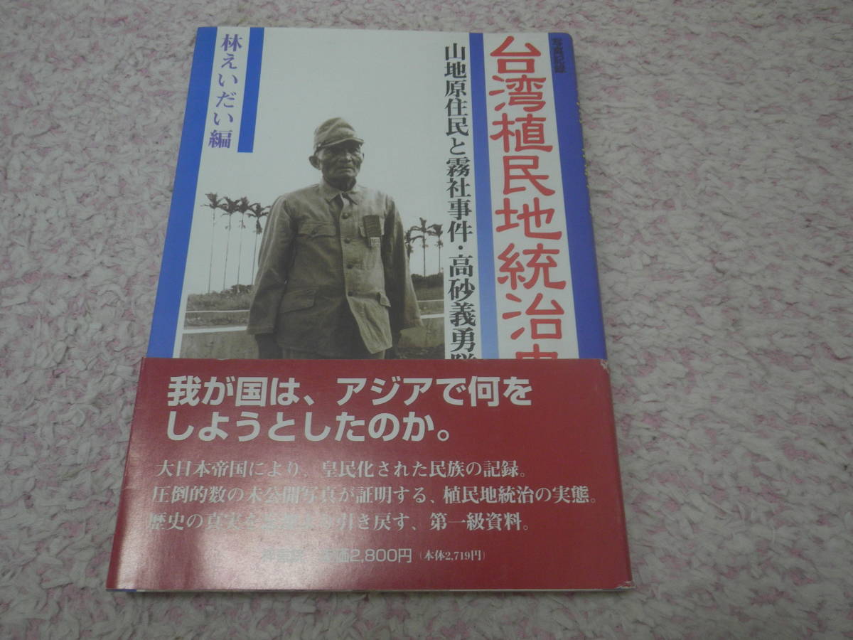 5950円 ゴールデンカムイの時代 明治陸軍将校名簿2冊 日露戦争 5950円 ゴールデンカムイの時代 明治陸軍将校名簿2冊 日露戦争