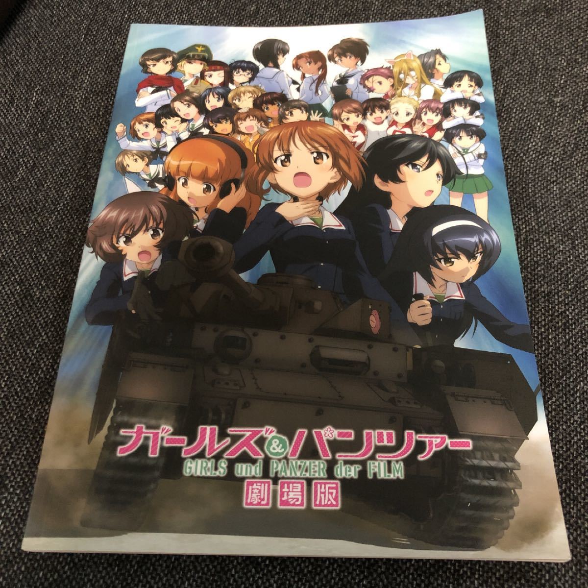 Paypayフリマ ガールズ パンツァー 劇場版 パンフレット Paypayフリマ ガールズ パンツァー 劇場版 パンフレット
