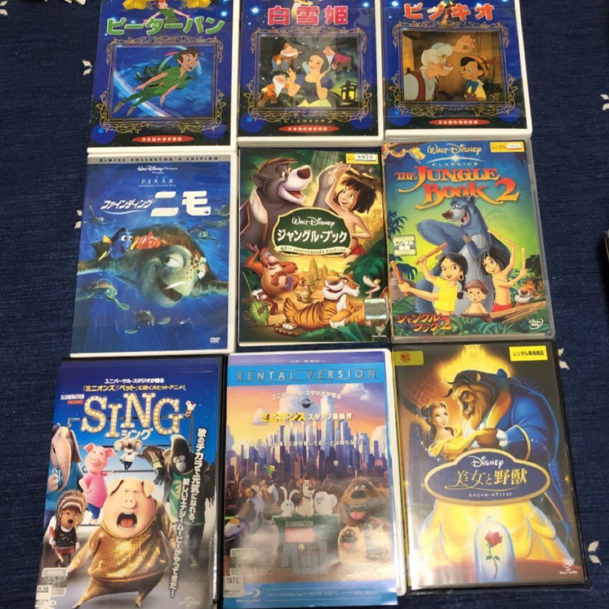 ディズニー DVD まとめて　9枚セット