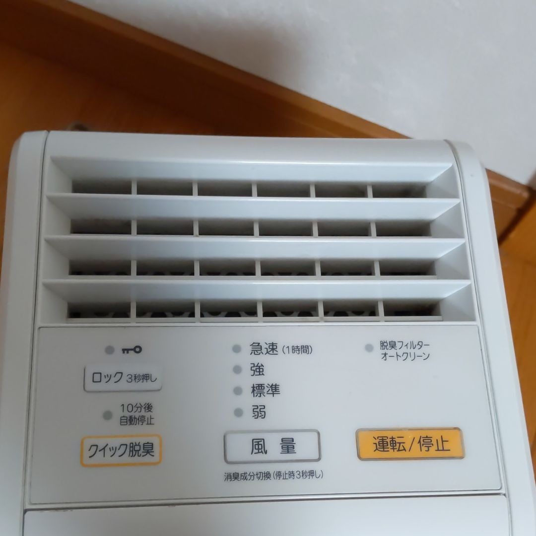 PayPayフリマ|FUJITSU 脱臭機 トリプルデオドラント DAS-15C-W PayPayフリマ|FUJITSU 脱臭機 トリプルデオドラント DAS-15C-W