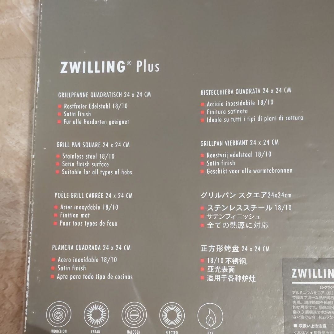 Zwilling  ツインスペシャルズ グリルパン 24cm 」 IH対応