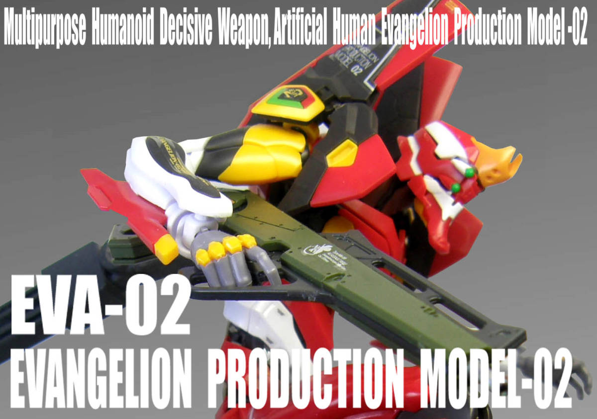 RG all-purpose hito type decision war . vessel person structure human Evangelion regular practical use type 2 serial number ( preceding mass production machine )[ painting final product ]/ Neon Genesis Evangelion 