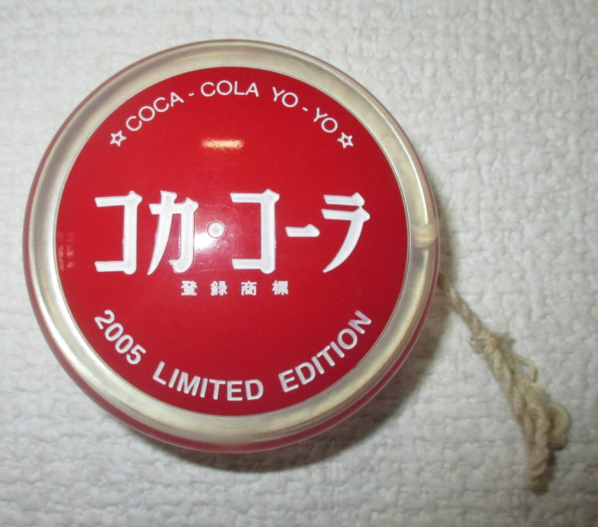 ヤフオク! - コカ・コーラ スーパー ヨーヨー Coca-Cola YO-Y...