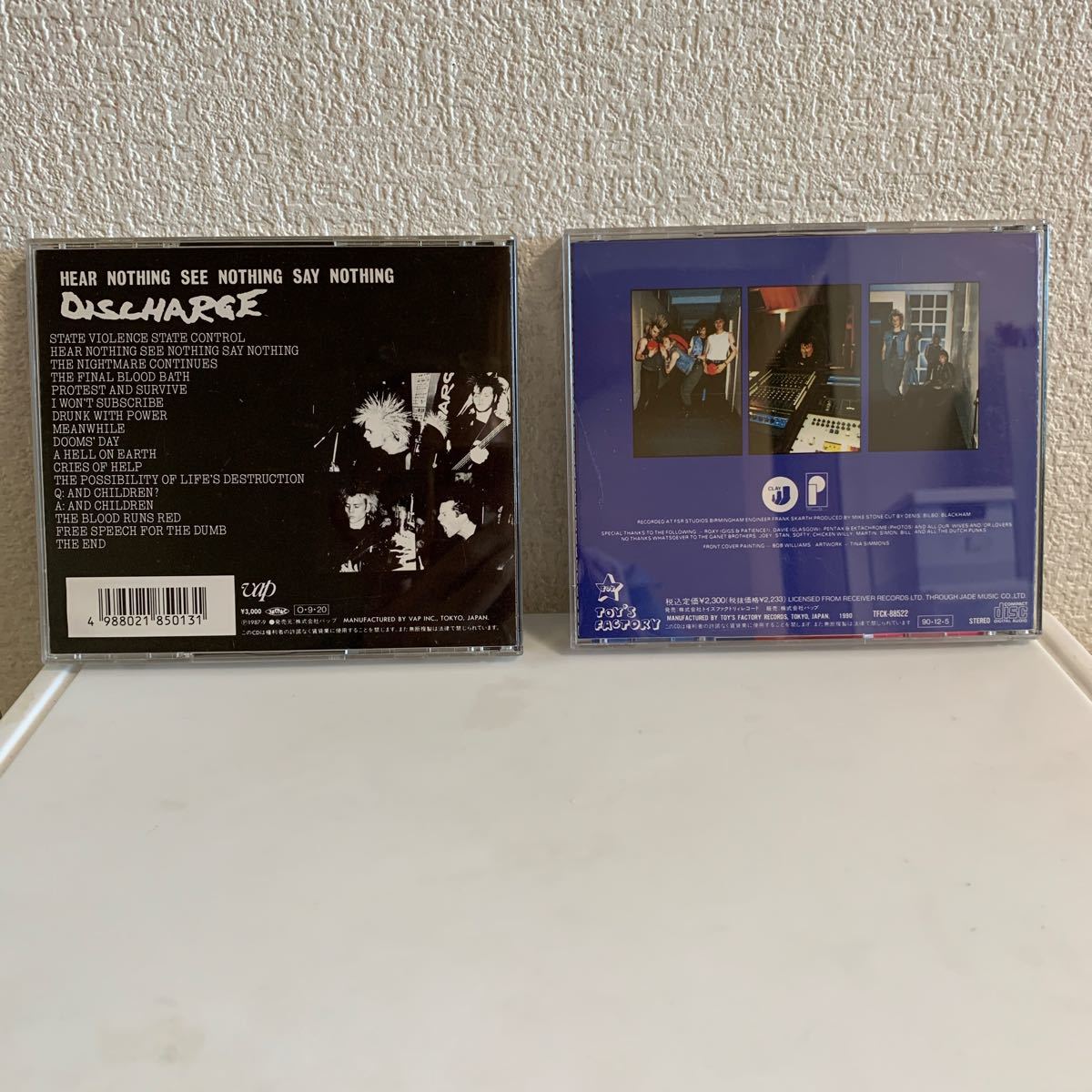 ハードコア・パンク　ディスチャージ、GBH CD2枚セット