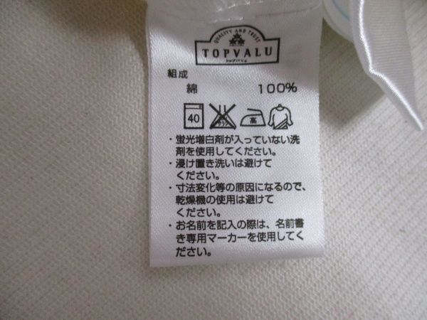 SE715【TOPVALU】イオン　新品　チェック模様　ガールズ　長袖　女児　シャツ　淡黄　150_画像9